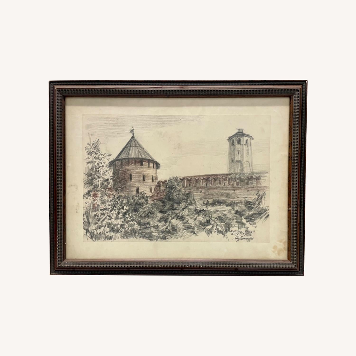  Vintage 1957 Russian Artist Graphite Drawing